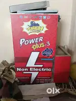 Yah soda ki machine hai