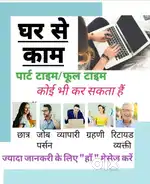 We offer  self employee opportunity in wellness nd fitness industry