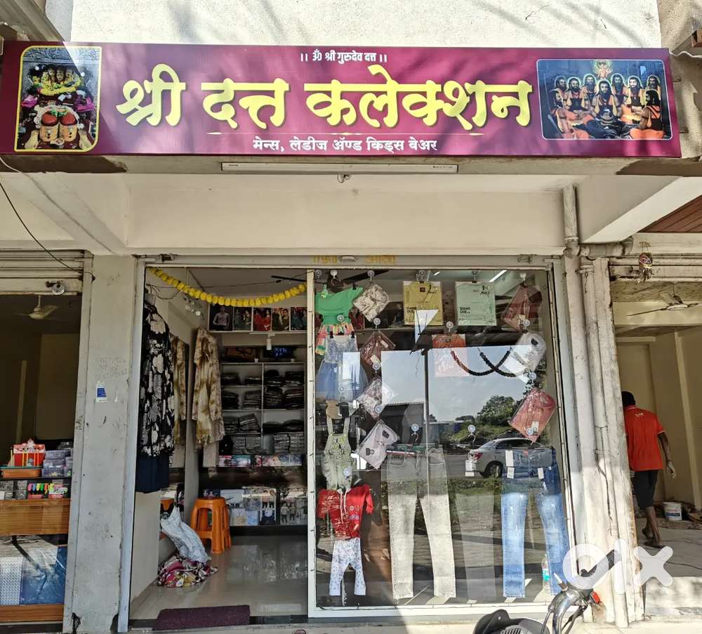 कपडे चे शॉप