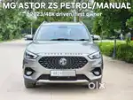 MG ASTOR 1.5 Smart, 2023, Petrol