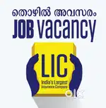 Mahila Career Agent LIC
