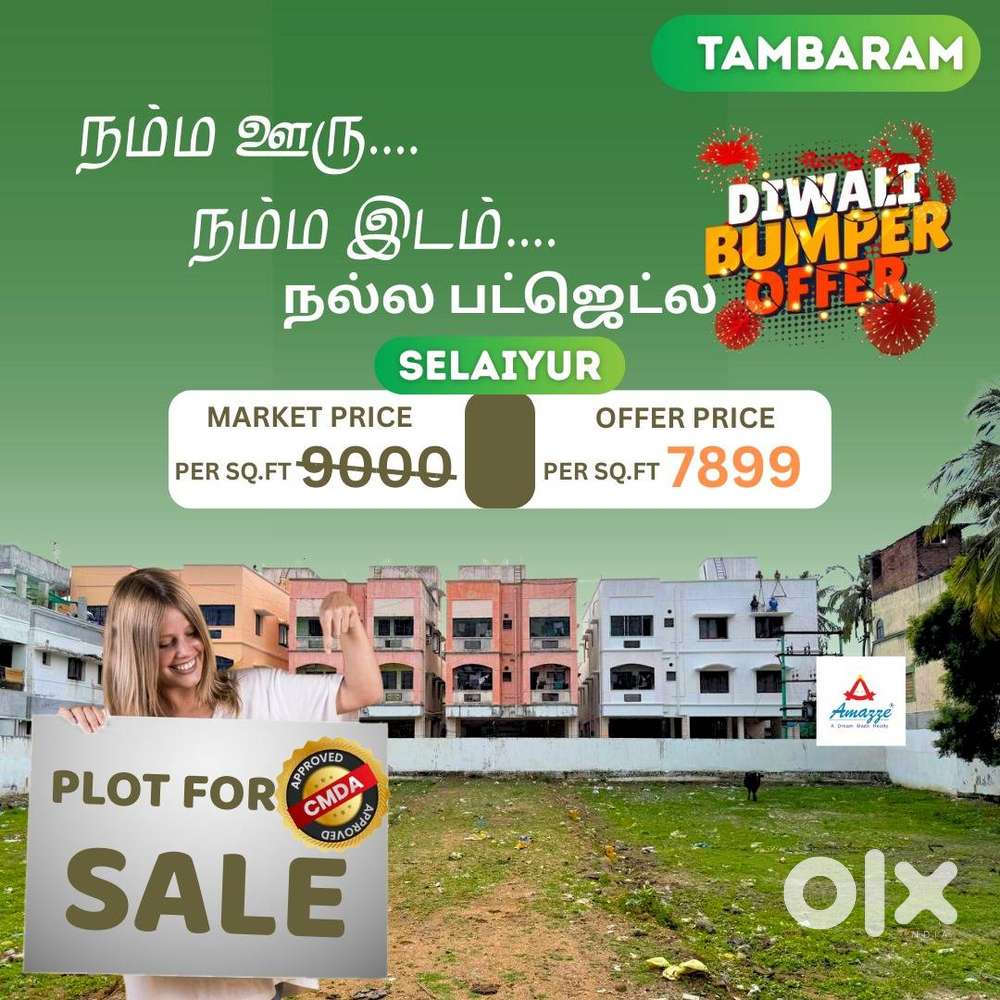 cmda plot in east tambaram sanatorium selaiyur, chitlapakkam