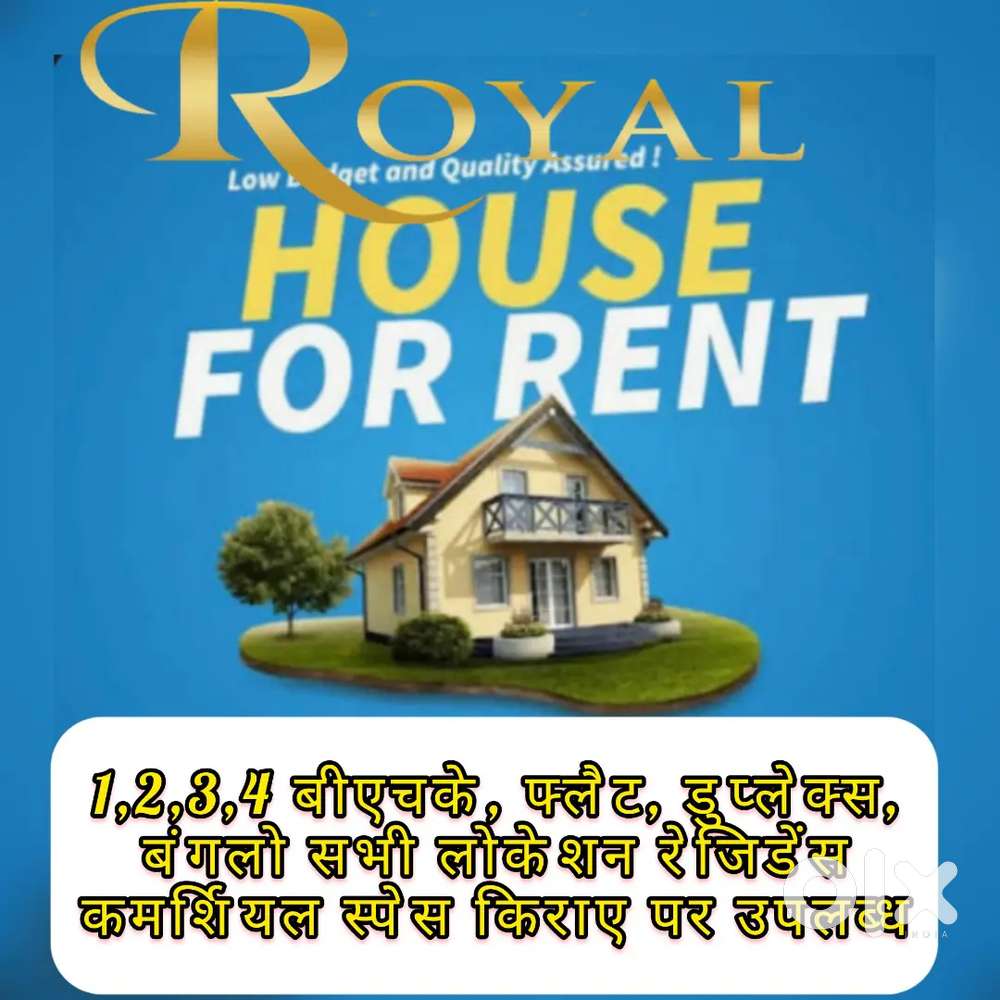 Flat available for rent in prime location