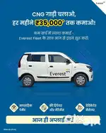 Ola uber driver job in Mumbai
