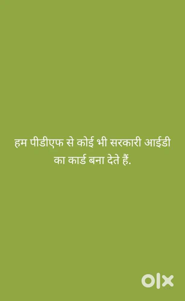 Amit Xerox Kubernagar