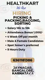 Jaynagar Picker & Packer