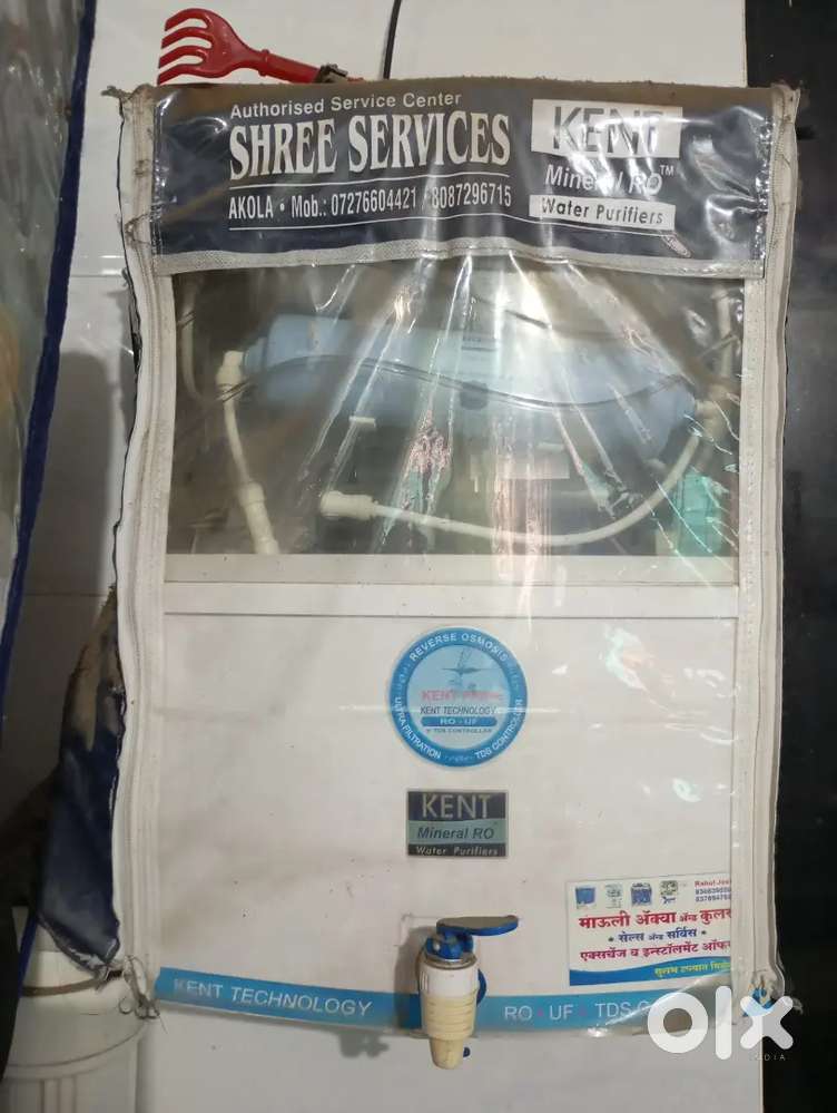 Water purifier