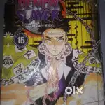 Manga of demon slayer volume 15