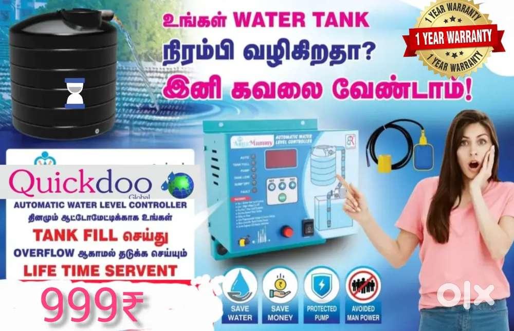 Digital single phase motor Water level controller