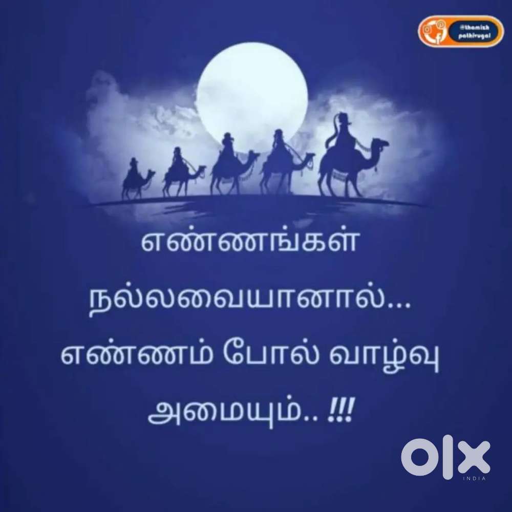 Company food job husband wife ready for cooking