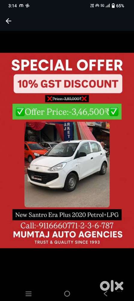 Hyundai Santro Era Executive, 2020, LPG