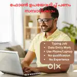 Typing Work