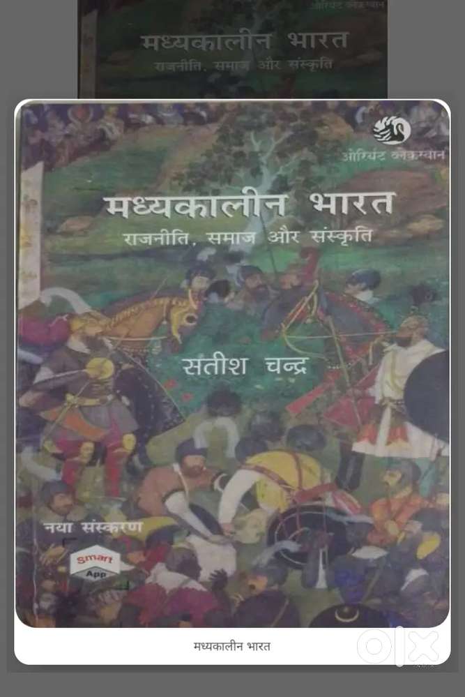 Madhyakalin bharat