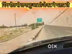 बहुत ही अच्छी लोकेशन मे बेस्ट सोसाइटी मे प्लाट ले रिंग रोड पे