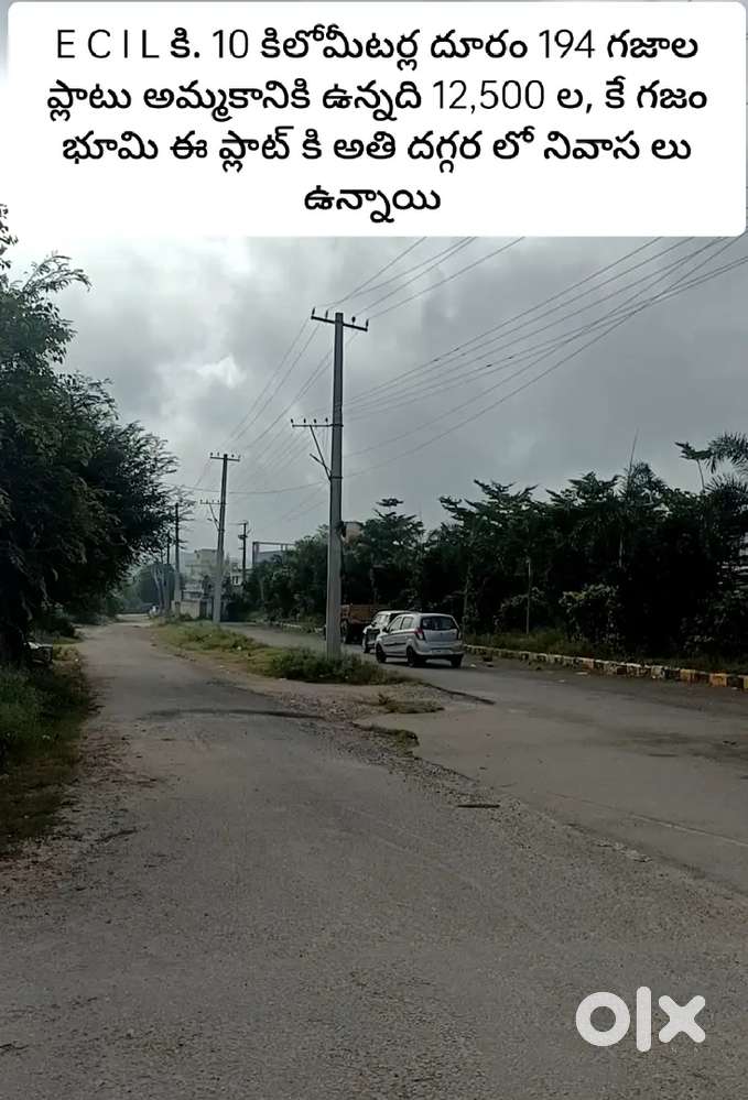 KEESARA OPEN PLOTS SEALS AND PURCHASE