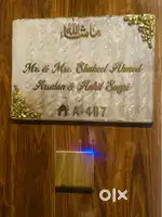 House name plate