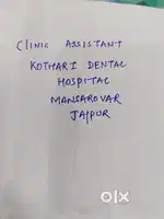 Clinic Assistant