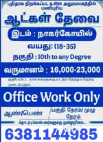 Office work