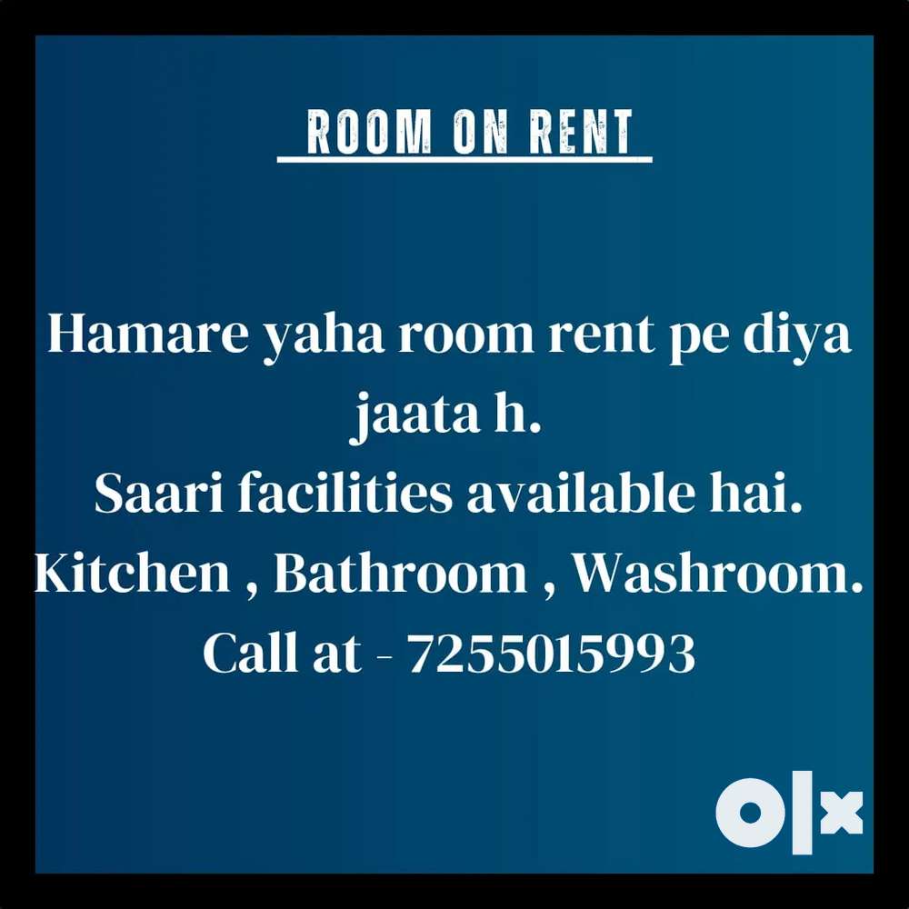 Room on rent