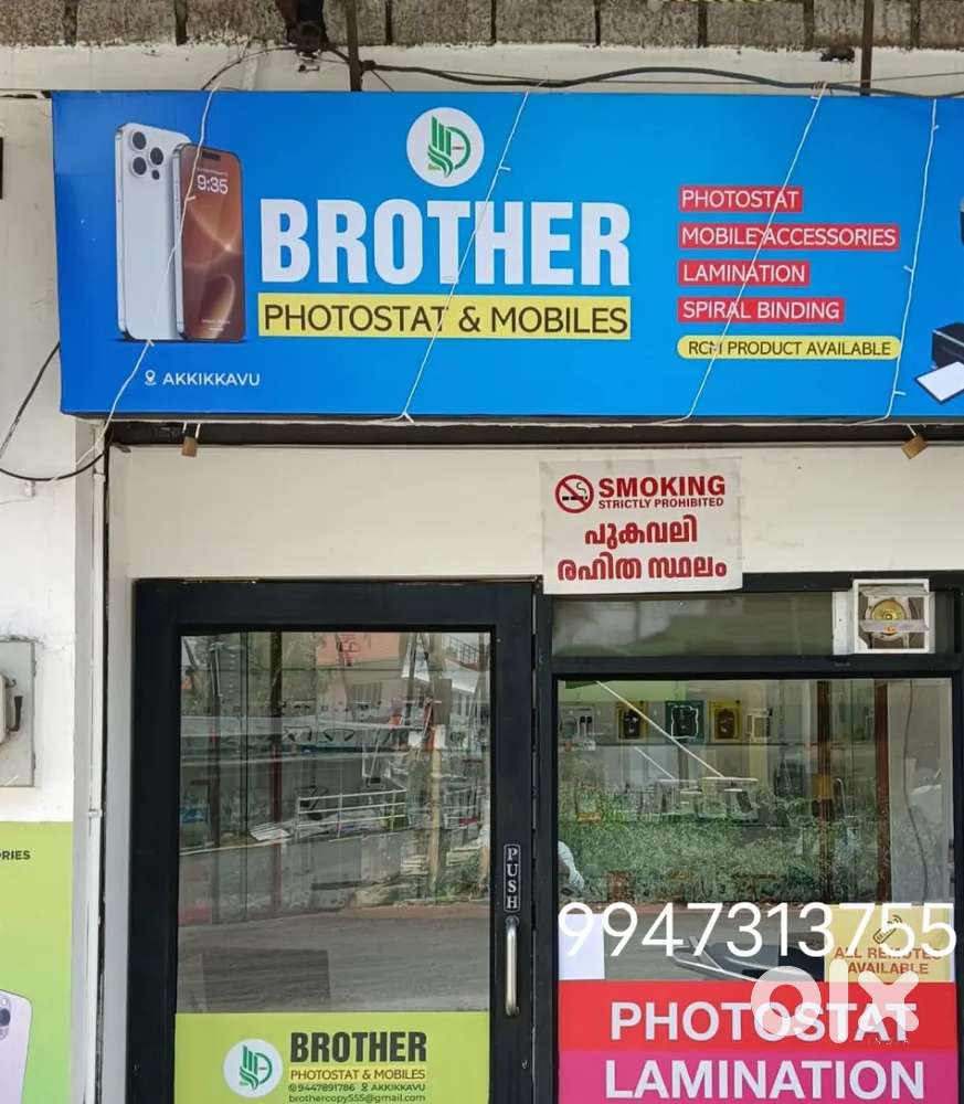 Mobile shop for sale