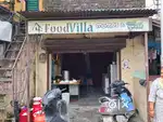 Shop in केदारपुर