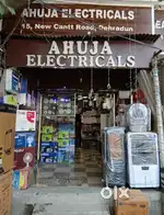 Store Helper (DEHRADUN based only)