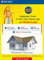 Personal Loan Available