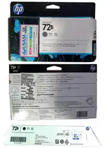 HP 72B Grey Cartridge For Sale