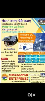 मार्केटिंग के लिए आवश्यकता है