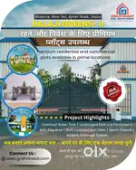 JDA Appoved Plot, Near Mahindra SEZ