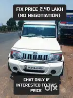Mahindra well maintained 2.30 lakh price fixed after negotiations