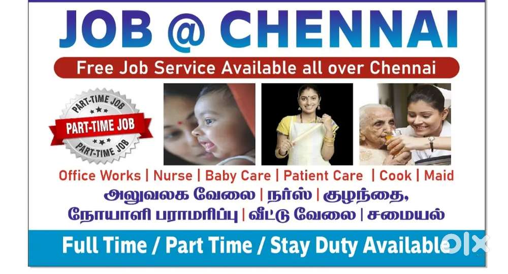 Patient care Baby care jobs all areas