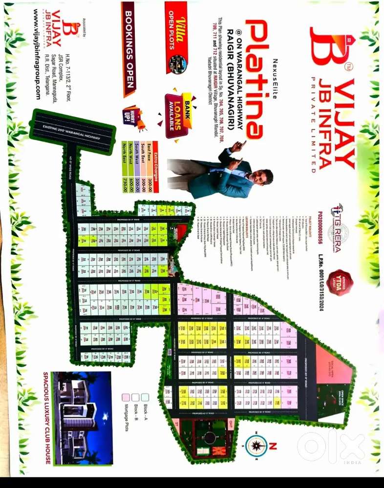 Open Plots For sale raigiri Opp hotel Vivera