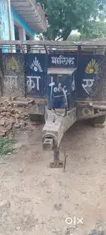 Tractor  trolee