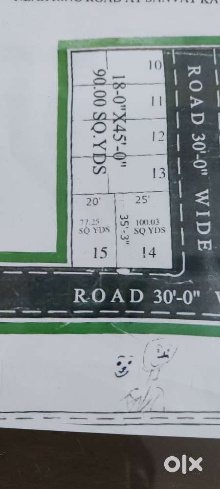 Khali plot for factory Banakar denge