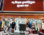 Helper ki jarurat