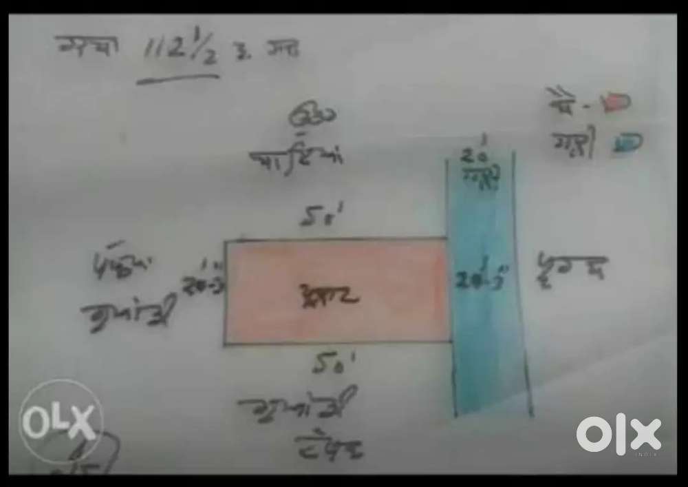 Plot for sale at Satjot Nagar Dhandra Road