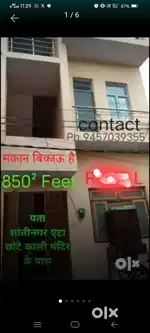 नया मकान बेचना है  लाइट के2 कनेक्शन है ऊपर नीचे का अलग