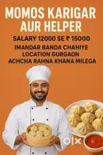 Momos Karigar & Helper Chahiye