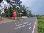 5 .5 Acre Thrissur D. main roadside land (100m) in Kunnamkulam