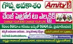 S.R sells &marketing