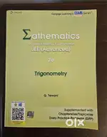 Cengage Maths - Jee Advanced 2nd  Edition books
