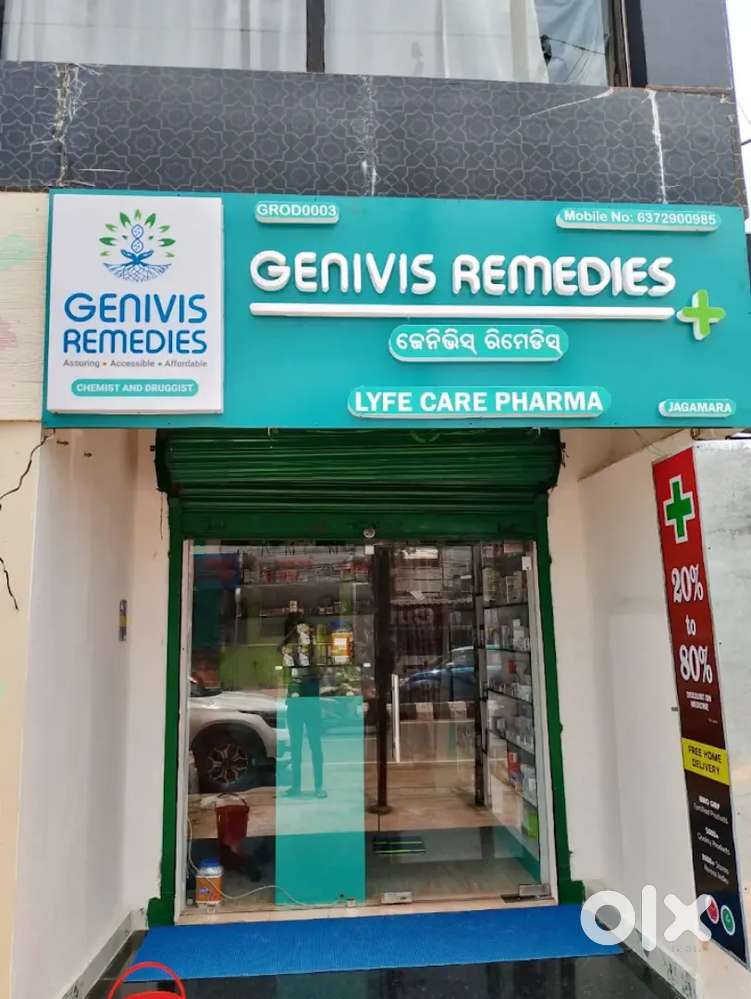 Medicine store old 1.5 years (LYFE CARE PHARMA JAGAMARA)