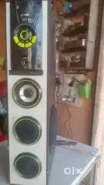 Home theatre