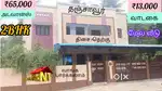 மெடிக்கல் பக்கம் தனி வீடு வாடகைக்கு கிடைக்கும்