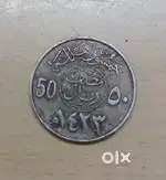 For soudi Arabia coin sale