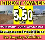 Sathy Road near plot sale kovilpalayam budget fuly property
