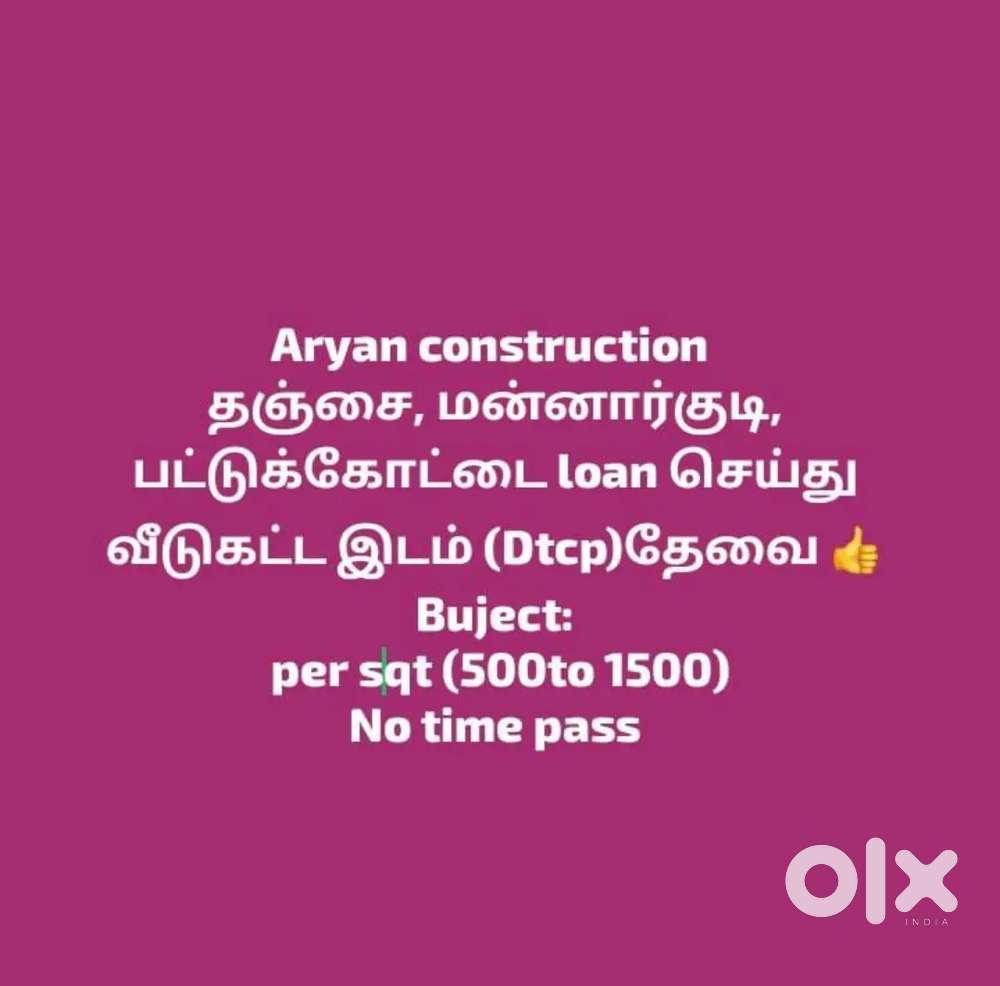 Aryan construction