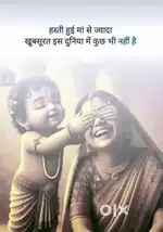 House help baby care taker