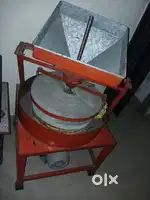 FLOOR MILL